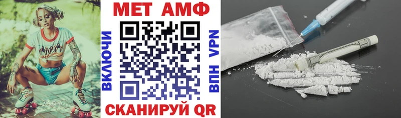 Amphetamine Розовый  Купить где  Полярный 