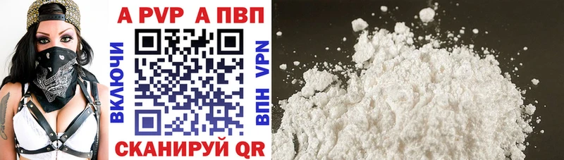 Купить закладки  Полярный  A-PVP крисы CK 