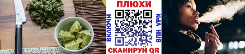 Печенье с ТГК марихуана  Купить где  Полярный 
