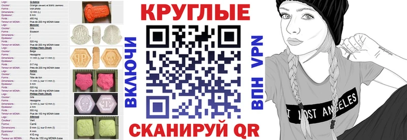 ЭКСТАЗИ Cube  Купить закладки  Полярный 