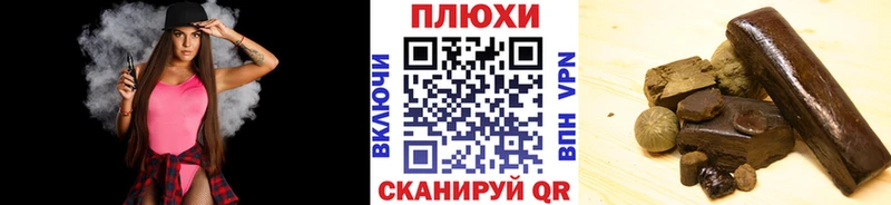 ГАШИШ убойный  Купить закладки  Полярный 
