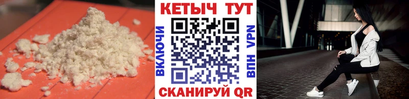 Купить  Полярный  КЕТАМИН VHQ 