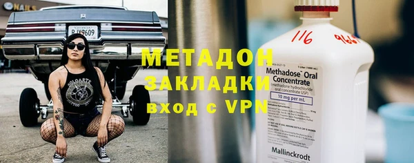 мяу мяу кристалл Гусиноозёрск