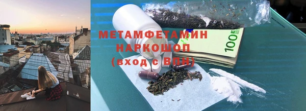 каннабис Гусев