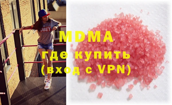 MDMA Premium VHQ Гусь-Хрустальный