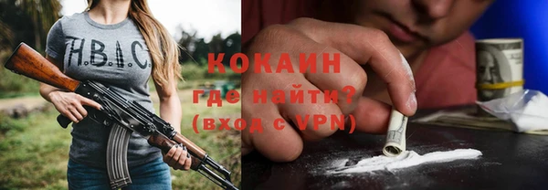 MDMA Premium VHQ Гусь-Хрустальный