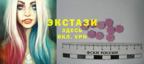 мяу мяу кристалл Гусиноозёрск