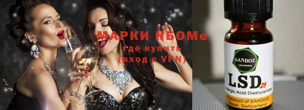 каннабис Гусев