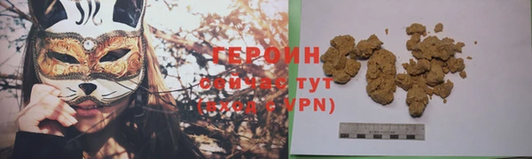 мяу мяу кристалл Гусиноозёрск