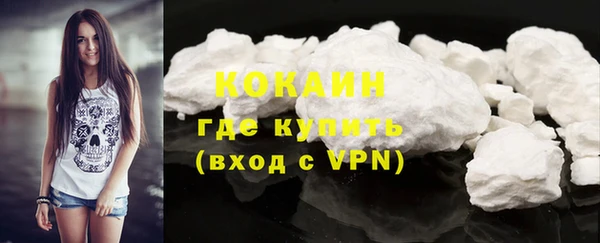 мяу мяу кристалл Гусиноозёрск