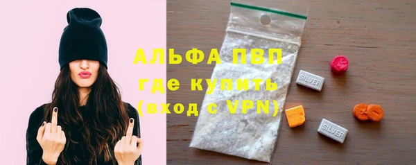 мяу мяу кристалл Гусиноозёрск
