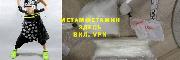 MDMA Premium VHQ Гусь-Хрустальный