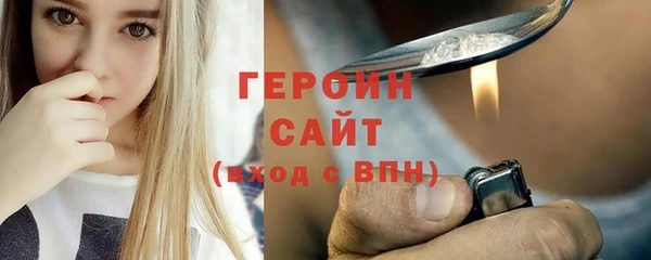 мяу мяу кристалл Гусиноозёрск