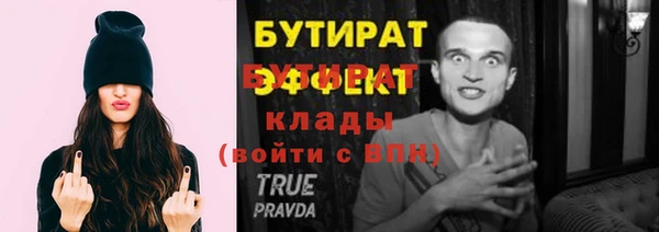 MDMA Premium VHQ Гусь-Хрустальный