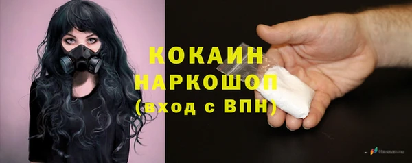 MDMA Premium VHQ Гусь-Хрустальный