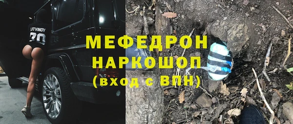 каннабис Гусев