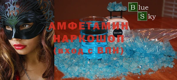 MDMA Premium VHQ Гусь-Хрустальный