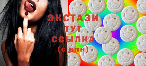 MDMA Premium VHQ Гусь-Хрустальный