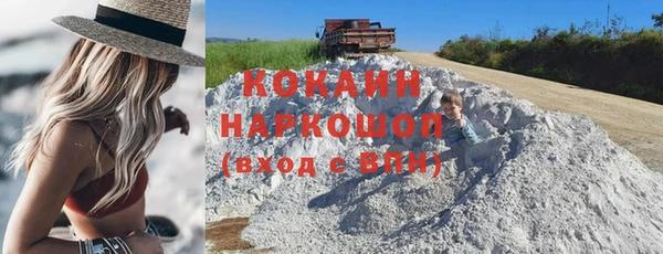 MDMA Premium VHQ Гусь-Хрустальный
