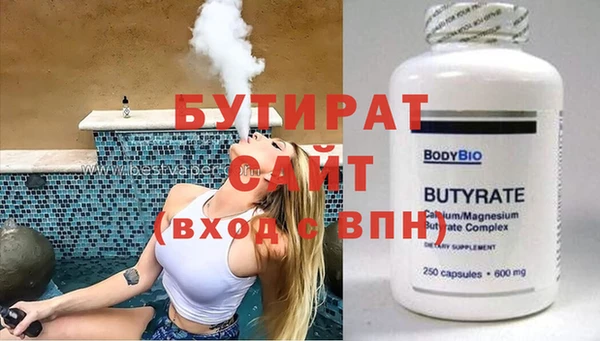 мяу мяу кристалл Гусиноозёрск