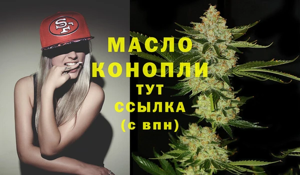 MDMA Premium VHQ Гусь-Хрустальный
