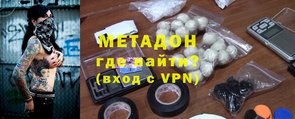 мяу мяу кристалл Гусиноозёрск