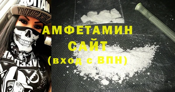 MDMA Premium VHQ Гусь-Хрустальный