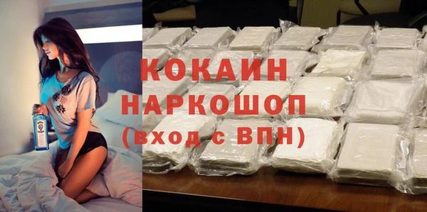 MDMA Premium VHQ Гусь-Хрустальный