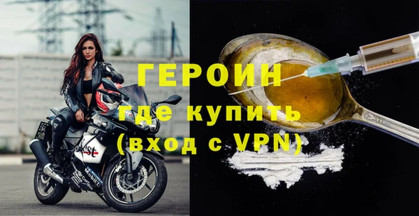 MDMA Premium VHQ Гусь-Хрустальный