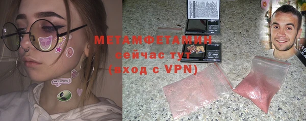 мяу мяу кристалл Гусиноозёрск