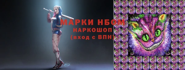 каннабис Гусев