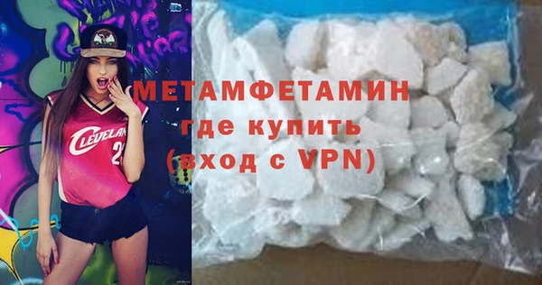 MDMA Premium VHQ Гусь-Хрустальный