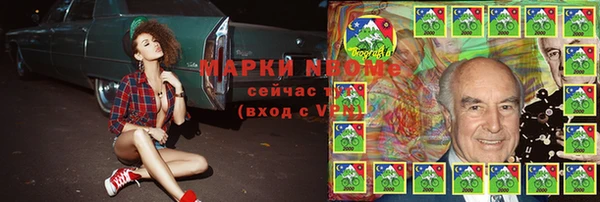 MDMA Premium VHQ Гусь-Хрустальный