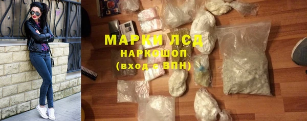 мяу мяу кристалл Гусиноозёрск