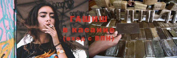 каннабис Гусев
