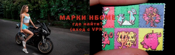 мяу мяу кристалл Гусиноозёрск