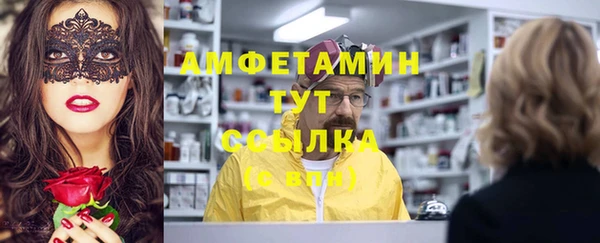 MDMA Premium VHQ Гусь-Хрустальный