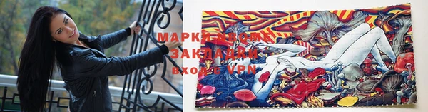 мяу мяу кристалл Гусиноозёрск