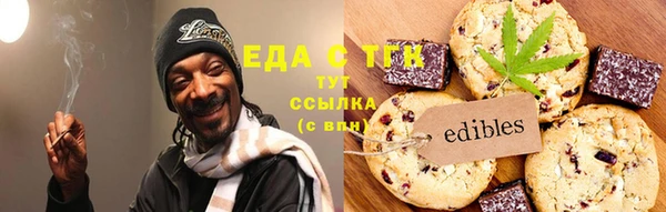 мяу мяу кристалл Гусиноозёрск