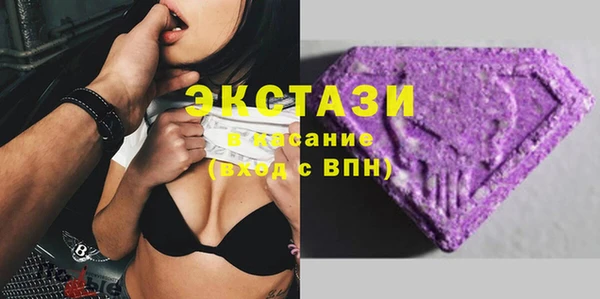 MDMA Premium VHQ Гусь-Хрустальный