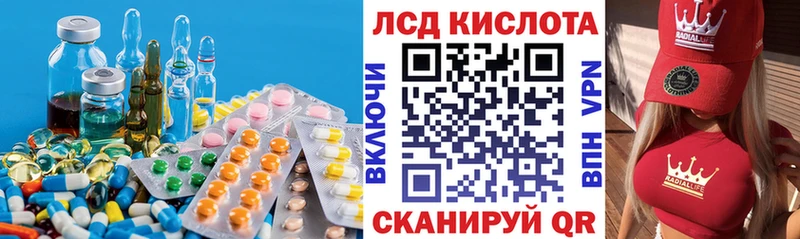 Лсд 25 экстази ecstasy Купить Полярный