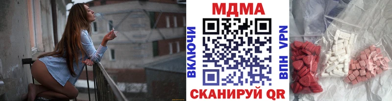 МДМА crystal  Купить где  Полярный 