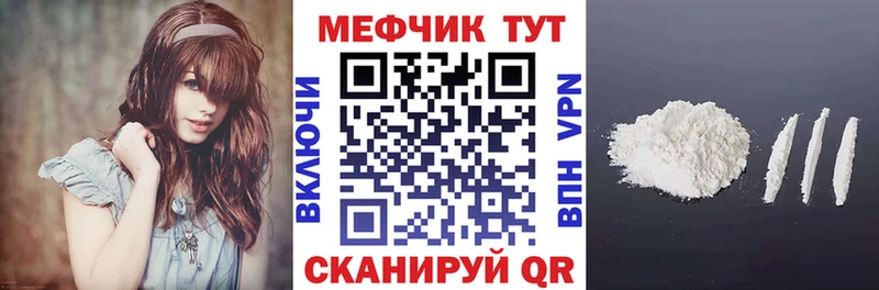 Купить  Полярный  МЯУ-МЯУ 4 MMC 