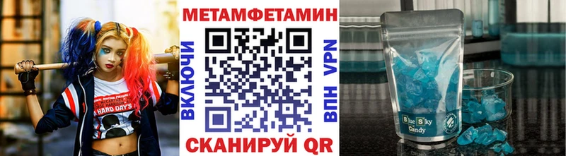 Купить закладки Полярный Метамфетамин Декстрометамфетамин 99.9%