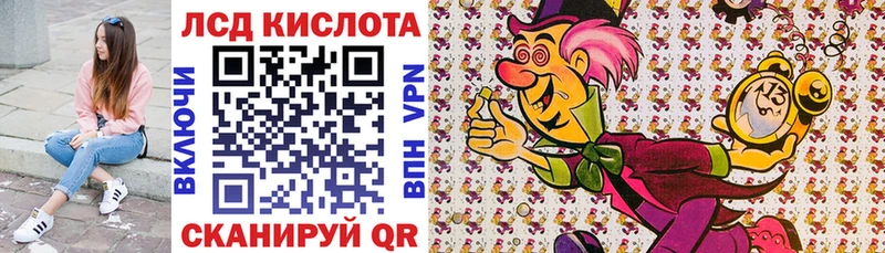 Марки NBOMe 1,8мг  Купить закладки  Полярный 