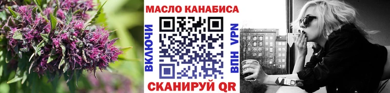 Купить где  Полярный  Дистиллят ТГК вейп с тгк 