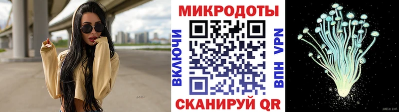 Галлюциногенные грибы MAGIC MUSHROOMS  Купить  Полярный 