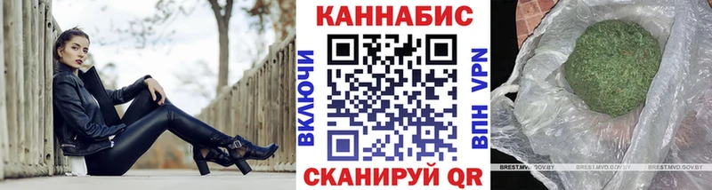 Купить закладки  Полярный  Канабис Amnesia 